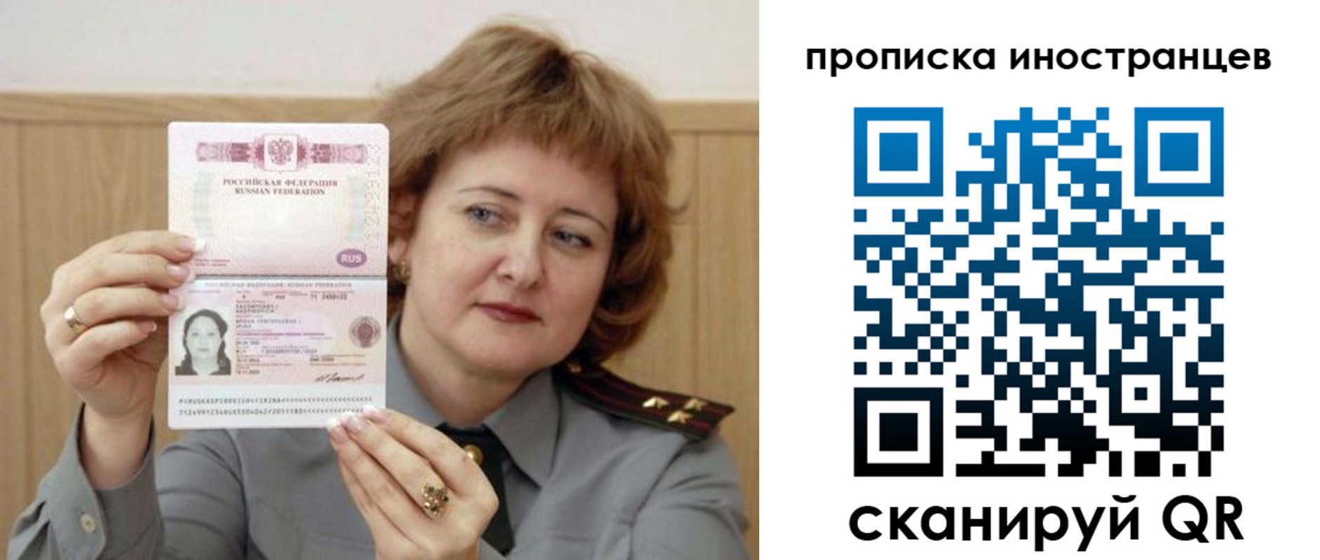 регистрация для школы в Новочебоксарске