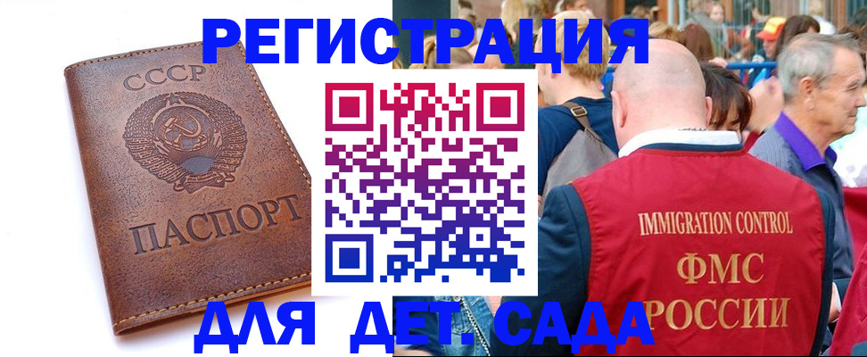 прописка в квартире в Новочебоксарске
