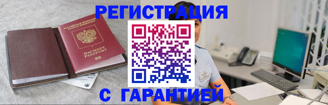 регистрация для дет. сада в Новочебоксарске